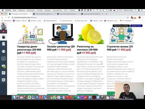 Видео: Распродажа 4 сентября