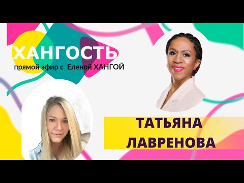 Видео: НАШИ ЗА РУБЕЖОМ: Греция - брак с греком, воспитание детей, греческий менталитет / Елена Ханга
