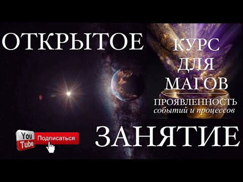 Видео: 😈Ты - часть Дьявола🧬Информация только для 4D.