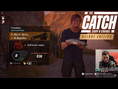 Видео: Симулятор рыбалки с лодки и берега The Catch: Carp & Coarse