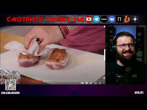 Видео: Шашлык из утки от Емельяненко | комментирует@Министерство Логики Live​