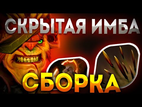 Видео: ВЫШЕЛ НА ОВЕРФАРМИН НА BRISTLE BACK W ЧЕРЕЗ БФ / ДОТА 2 / ДОТА 1Х6
