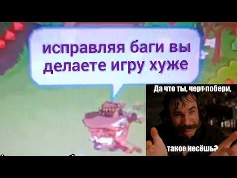Видео: сннн2016 ругает разработчиков шарарама на протяжении 20 минут