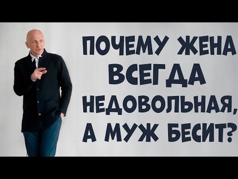 Видео: ОТВЕТЫ НА ВАШИ ВОПРОСЫ ПО СЕМЕЙНЫМ ОТНОШЕНИЯМ