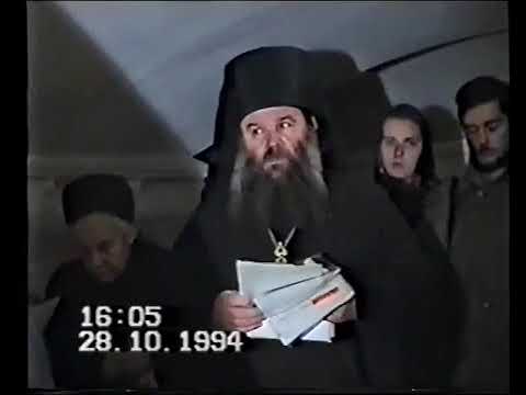 Видео: TSL Панихида в день памяти епископа Афанасия Сахарова (1994)