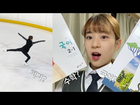 Видео: В тот день я пошел в школу, чтобы купить учебники...