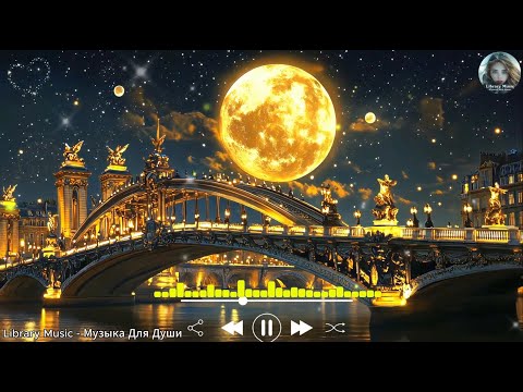 Видео: Я плакала, когда услышала эту песню! Лучшие треки для вдохновения #music