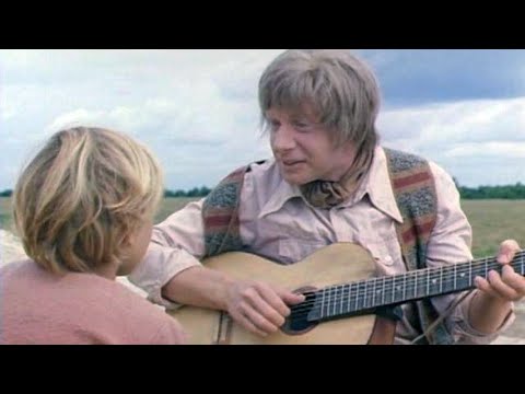 Видео: Песня из фильма "Расмус-бродяга"