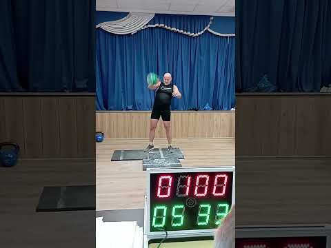 Видео: Рывок гири 24 кг 230 раз. Областная спартакиада Витебск август 2024 весовая 75-90 кг