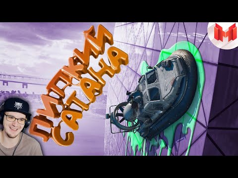 Видео: Мармок ► Battlefield 2042 "Баги, Приколы, Фейлы" ( Marmok ) | Реакция