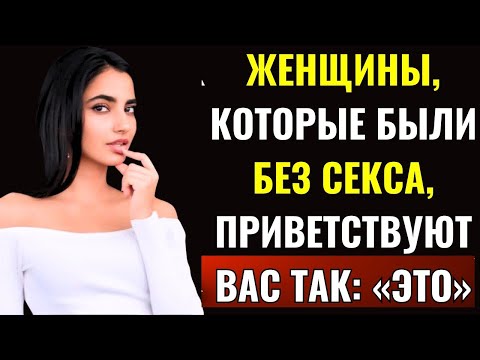 Видео: Шокирующие факты о психологии женщин  Факты о поведении человека, которые ошеломят