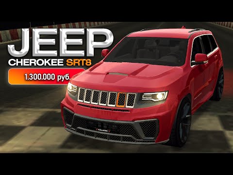 Видео: ❗ЕПП МОНСТР❗ JEEP GRAND CHEROKEE SRT8 BLACK RUSSIA