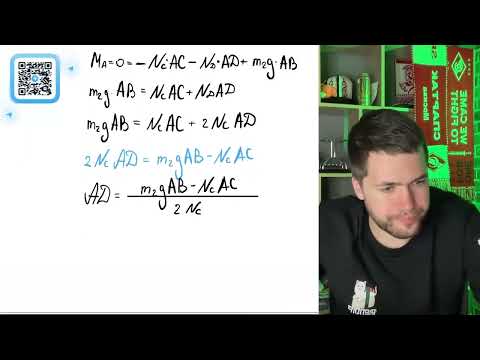 Видео: Два небольших массивных шара массами m1=0,2 кг и m2 = 0,3 кг закреплены на концах - №20946