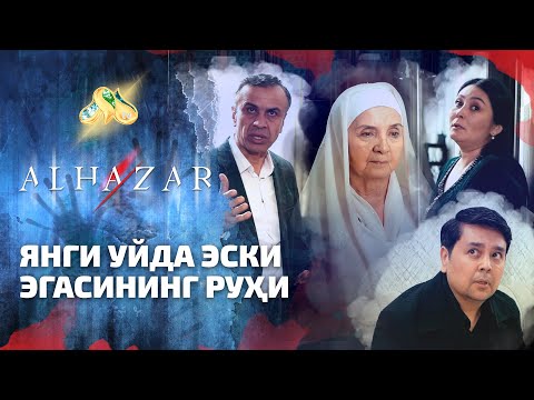 Видео: Янги уйда эски эгасининг руҳи... Alhazar