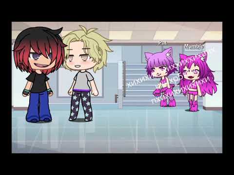 Видео: 💦 GACHA LIFE 💦 Гачеры против срачеров💦