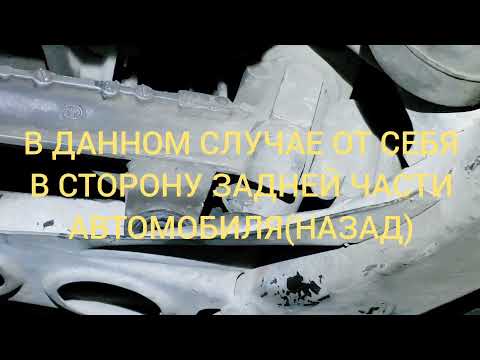 Видео: 🚙Замена втулок рулевой рейки и стабилизатора. Туарег, Каен, Q7. Часть 2 "РУЛЕВАЯ РЕЙКА"