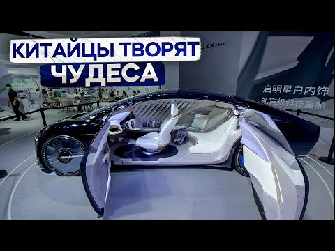 Видео: Выставка автомобилей 2022 года в Китае. Шэньчжэнь. #авто #автомобиль #авто_выставка #электромобиль