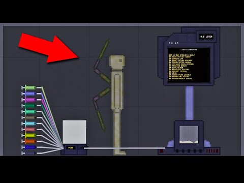 Видео: ПЕРЕЛИЛ ВСЕ СЫВОРОТКИ В ЧЕЛОВЕКА! ЧТО С НИМ СТАЛО? PEOPLE PLAYGROUND