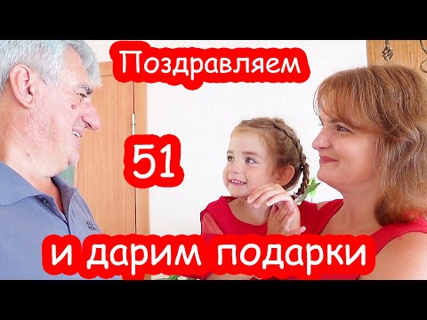 Видео: VLOG День Рождения Кости. Утро