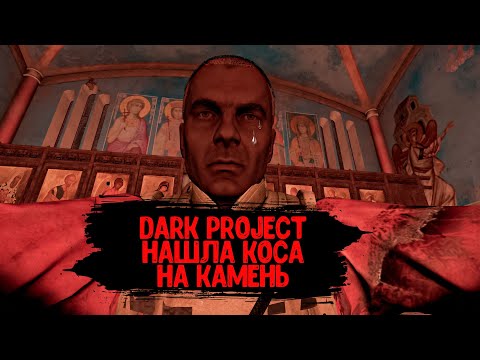 Видео: DayZ "Dark Project PVE HARD" | СЕРИЯ №3 | БОЛЬ И СТРАДАНИЯ