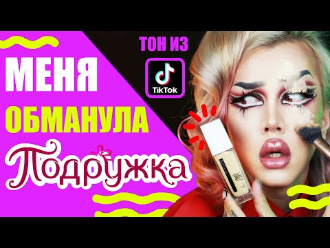 Видео: НОВИНКИ БЮДЖЕТА /// MAYBELLINE, NYX, VIVIENNE SABO