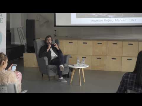 Видео: #ОхтаTalk: Дмитрий Озерков – «Что нужно знать о выставке «Ансельм Кифер — Велимиру Хлебникову»»