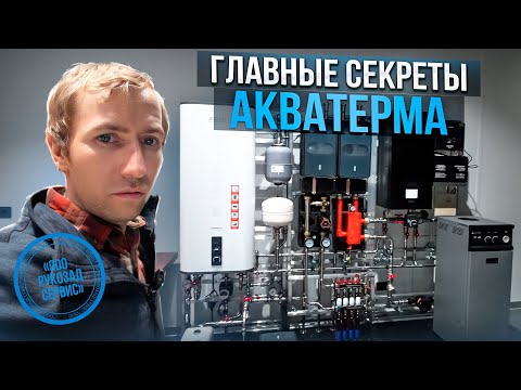 Видео: Запрещенные приемы сантехников