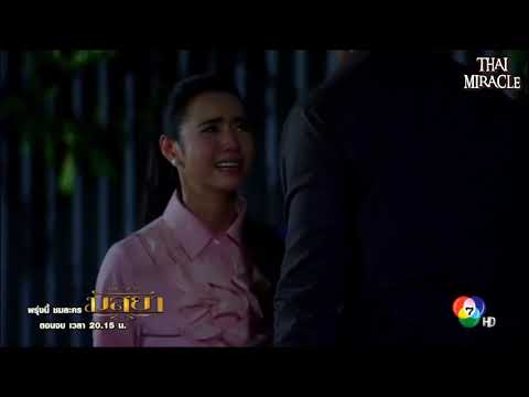 Видео: Массая   Никому тебя не отдам Лакорн