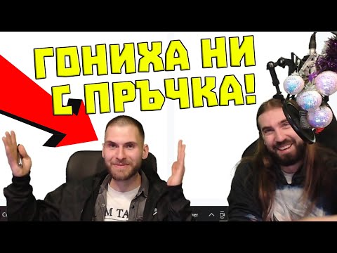 Видео: Алекс ОЛИМПСА за ОПАСНИТЕ СИТУАЦИИ в Съдебен Спор!