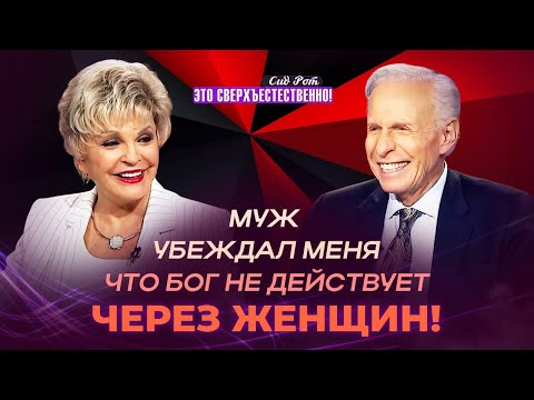 Видео: СЛОВО БОЖЬЕ – звучно и ясно! ПОЗНАНИЕ славы Божьей. СИЛА с Небес. «Это сверхъестественно!»
