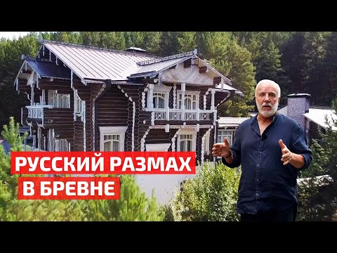 Видео: Экстраординарный рубленный дом-усадьба в традициях северной Руси // FORUMHOUSE