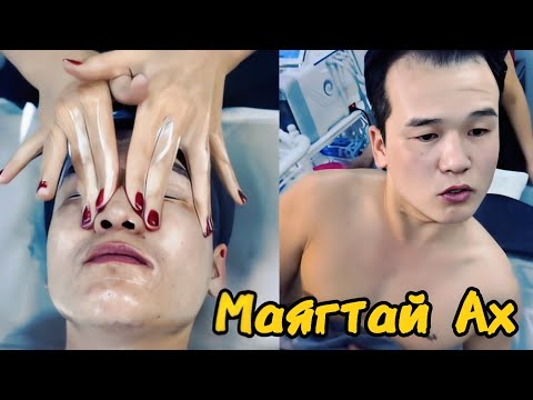 Видео: Олон үгтэй Маягтай ах