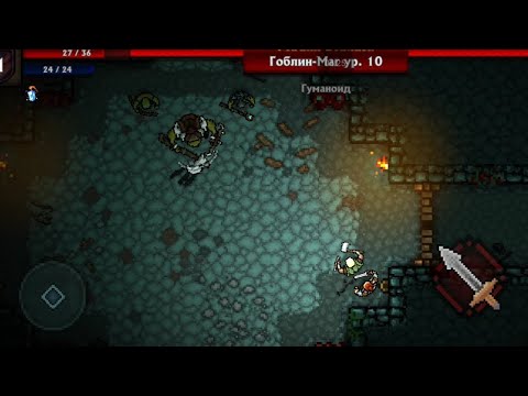 Видео: Прохожу pocket rogues часть  1