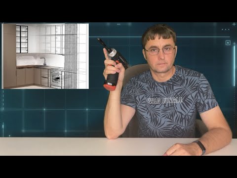Видео: Делаем кухню в нашей базе "Базис салона".