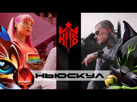 Видео: КОРОЛЕВСКАЯ ТАТУ БИТВА #7 НЬЮСКУЛ / Черный vs Микимо