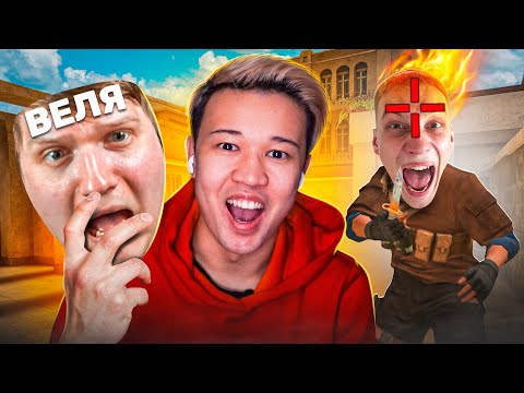 Видео: Я СТАЛ ВЕЛЕЙ и ДОВЕЛ ДО СЛЁЗ АГРО СТРИМЕРА В STANDOFF 2