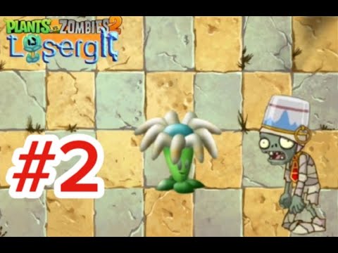 Видео: 3 D-бумеранг! Plants vs zombies 2 Lysergic #2