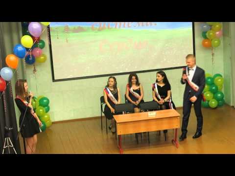 Видео: "Сценка на последний звонок - Биология"