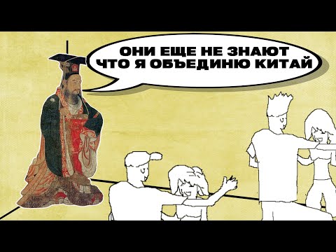 Видео: ИМПЕРИЯ СУЙ [ИСТОРИЯ КИТАЯ] #история #китай #историякитая