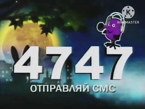 Видео: (Перезалив) Фрагменты рекламного блока (Bridge TV, 11-12.2008)