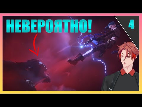 Видео: Второй Акт! ЧТО ВООБЩЕ ПРОИСХОДИТ??? Аркейн 2 Сезон - 4 серия / Реакция!