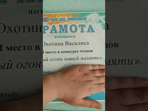 Видео: Сколько ещё нужно грамот чтобы попасть в артек? 😔