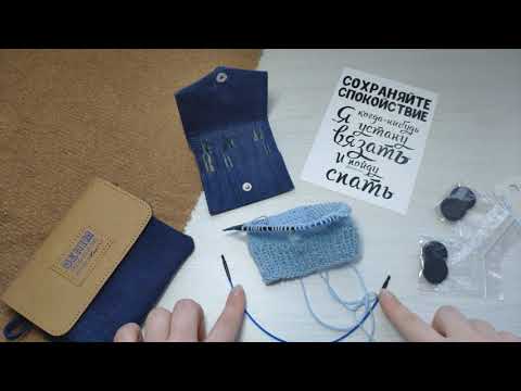 Видео: Обзор спиц KnitPro Denim