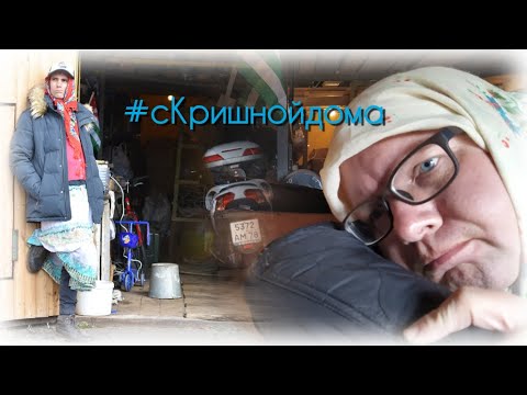 Видео: Вайшнавский юмор выпуск 3 - #сКришнойдома