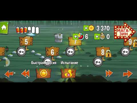 Видео: Огромные неприятности