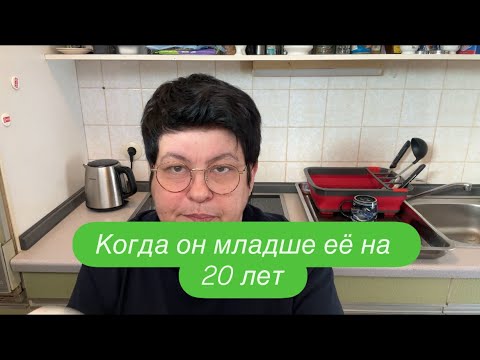 Видео: Мама делала как лучше, а в результате разрушила его жизнь. #ежедневныйвлог #разговорподушам 