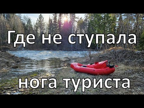 Видео: Безумный сплав на Южном Урале | река Катав