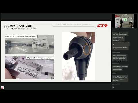 Видео: CTR уже не тот... если ты купил подделку! Жесткие методы борьбы с контрафактом. #автосервис