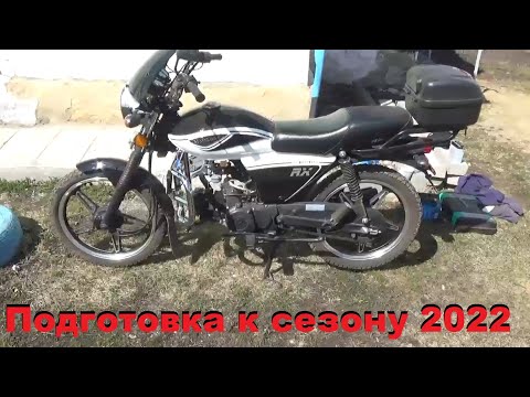 Видео: Подготовка к новому сезону 2022 и проверка ФСО