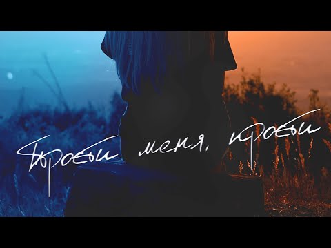 Видео: SERPO - Прости меня, прости / ПРЕМЬЕРА ТРЕКА!!! 2023